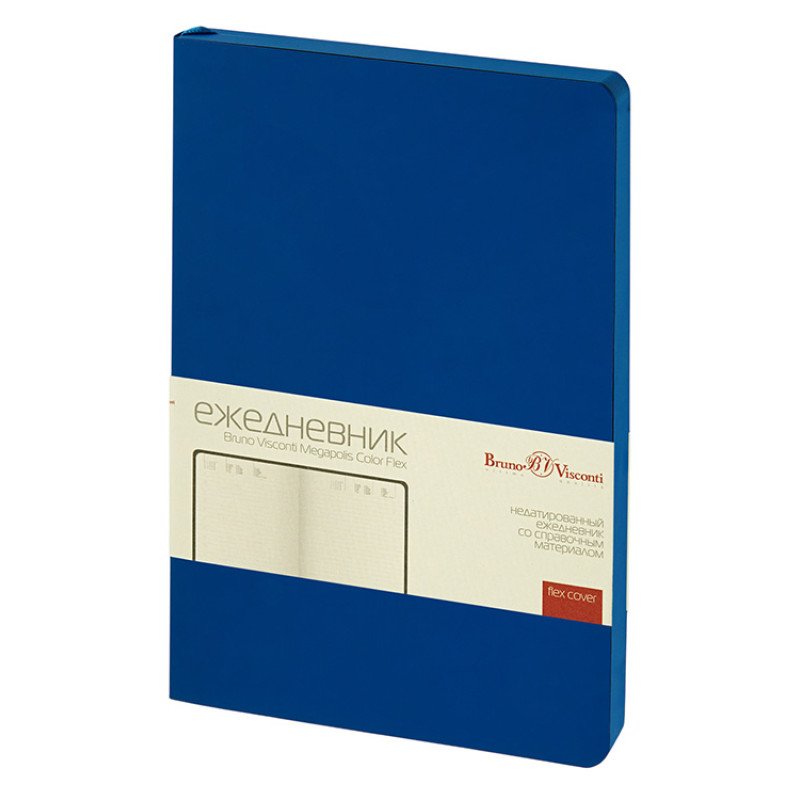 Ежедневник недатированный А5 "Megapolis Color Flex New", синий