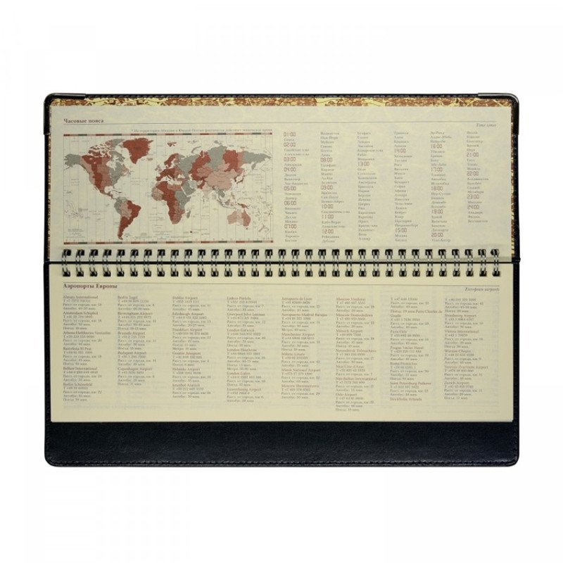 Планинг гр. "Persona" (синий)