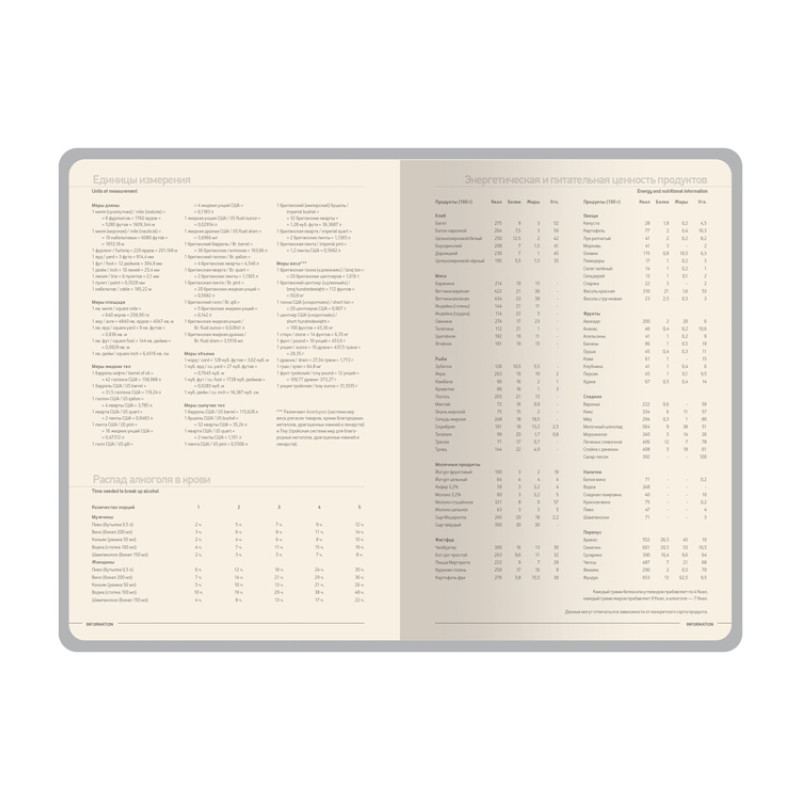 Ежедневник А5 «Megapolis Slim flex», зеленый