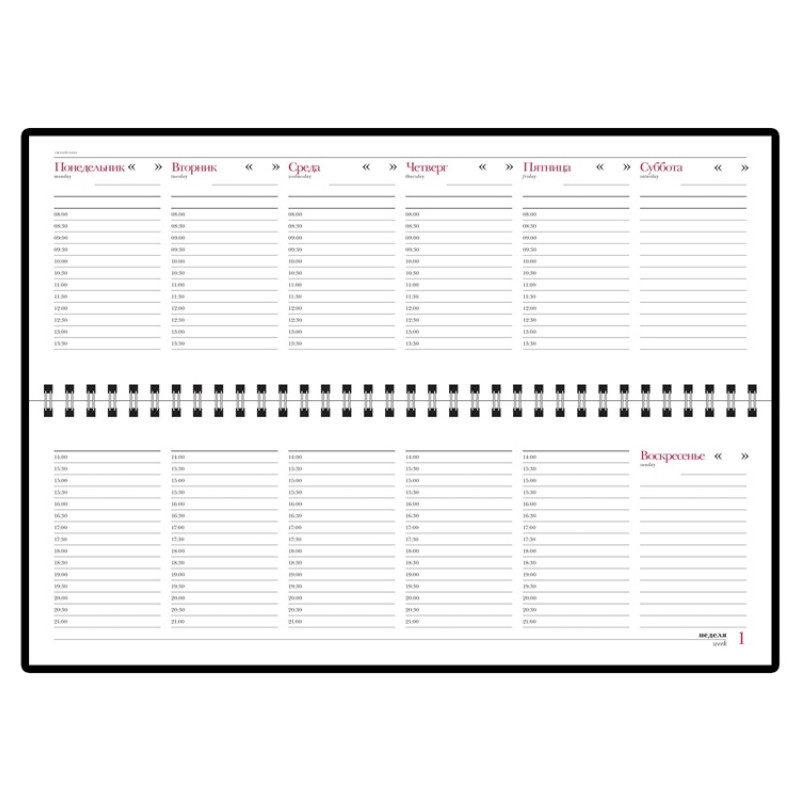 Планинг недатированный  "Velvet" синий