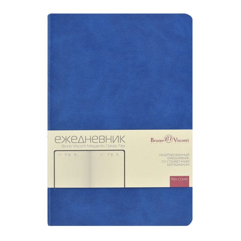 Ежедневник недатированный А5 "Megapolis Classic Flex", синий