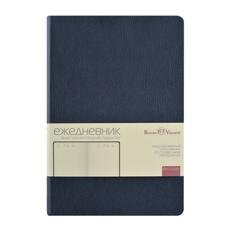 Ежедневник недатированный А5 "Megapolis Nappa Flex", темно-синий navy