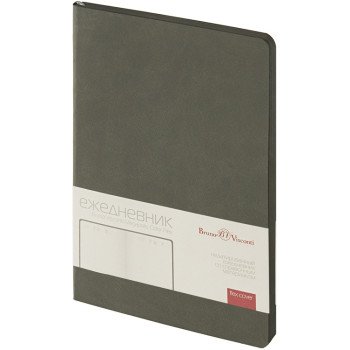 Ежедневник недатированный А5 "Megapolis Color Flex", серый