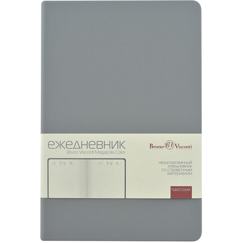 Ежедневник А5 "Megapolis Color New" soft-touch, светло-серый Ежедневник А5 "Megapolis Color New" soft-touch, светло-серый