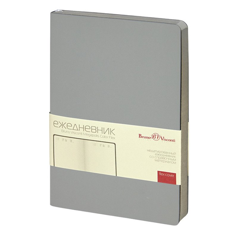 Ежедневник недатированный А5 "Megapolis Color Flex New", светло-серый