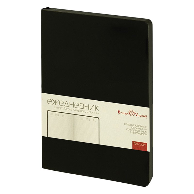 Ежедневник недатированный А5 "Megapolis Color Flex New", черный