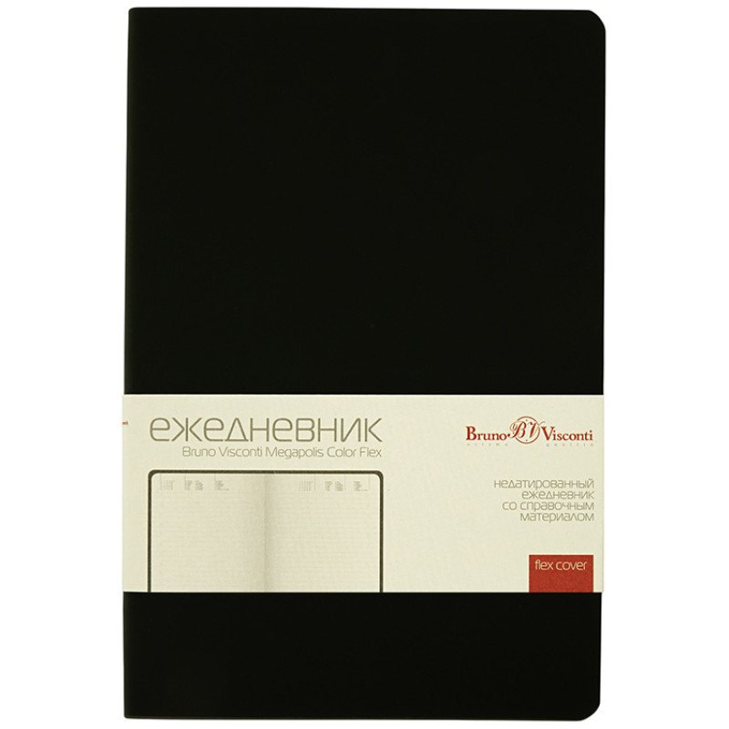 Ежедневник недатированный А5 "Megapolis Color Flex New", черный