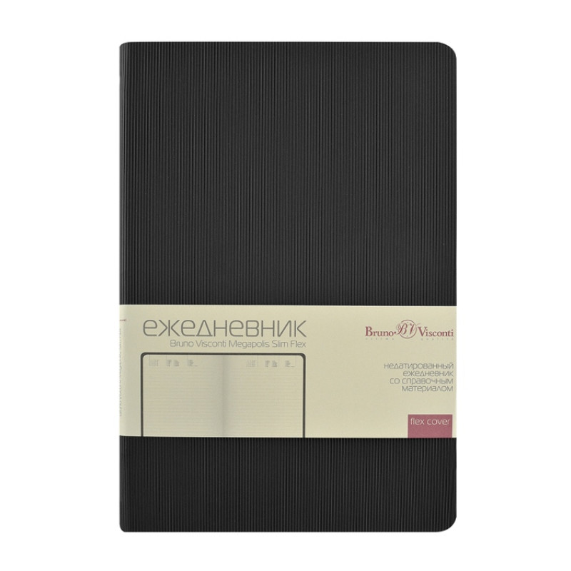Ежедневник А5 «Megapolis Slim flex», черный Ежедневник А5 «Megapolis Slim flex», черный