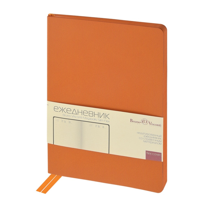 Ежедневник А5 «Megapolis Slim flex», оранжевый Ежедневник А5 «Megapolis Slim flex», оранжевый