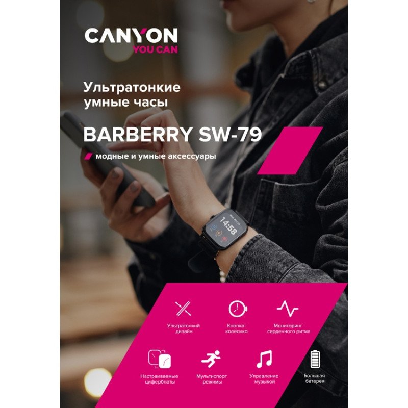 Умные часы CANYON Barberry SW-79, IP 67, BT 5.1, сенсорный дисплей 1.7, розовый