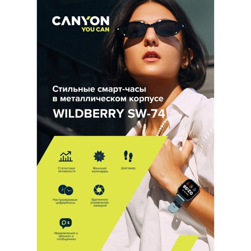 Смарт-часы Canyon SW-74 "Wildberry" , IP67, синий (Р) Смарт-часы Canyon SW-74 "Wildberry" , IP67, синий (Р)