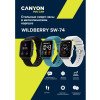 Смарт-часы Canyon SW-74 "Wildberry" , IP67, синий (Р) Смарт-часы Canyon SW-74 "Wildberry" , IP67, синий (Р)
