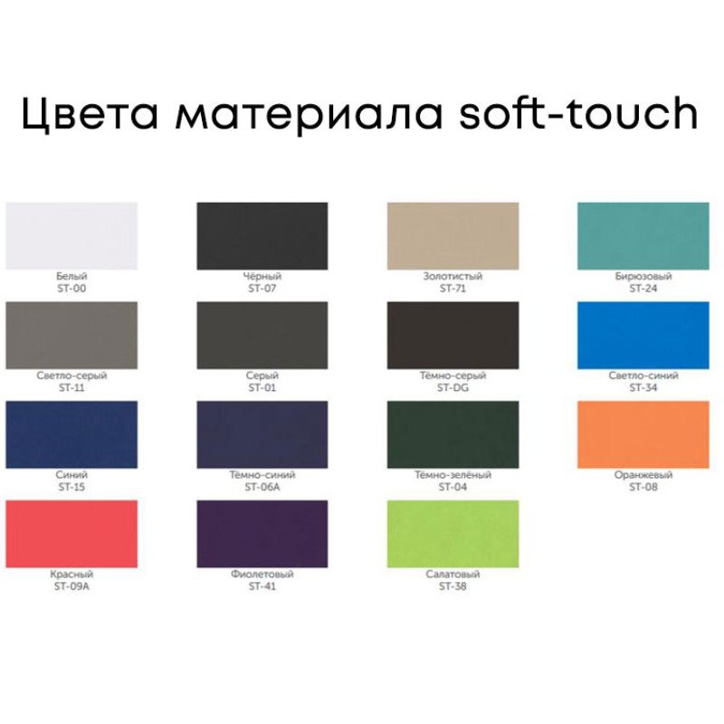 Чехол для пропуска с полноцветной УФ-печатью, софт-тач