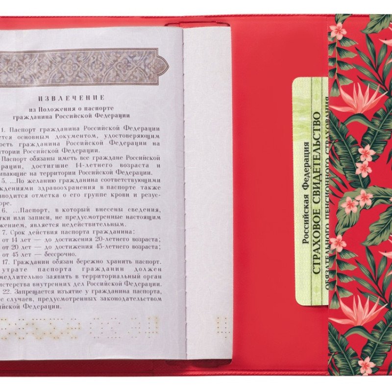 Обложка для паспорта с возможностью полноцветной УФ-печати, софт-тач
