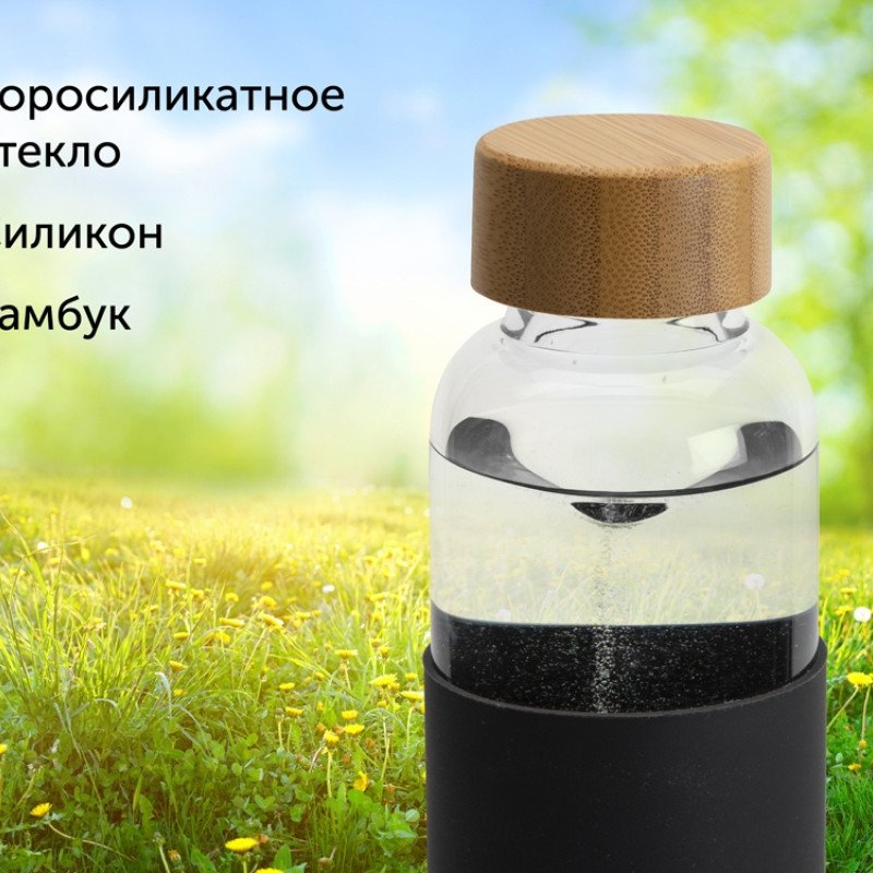 Бутылка для воды стеклянная "Refine", в чехле, 550 мл, черный Бутылка для воды стеклянная "Refine", в чехле, 550 мл, черный