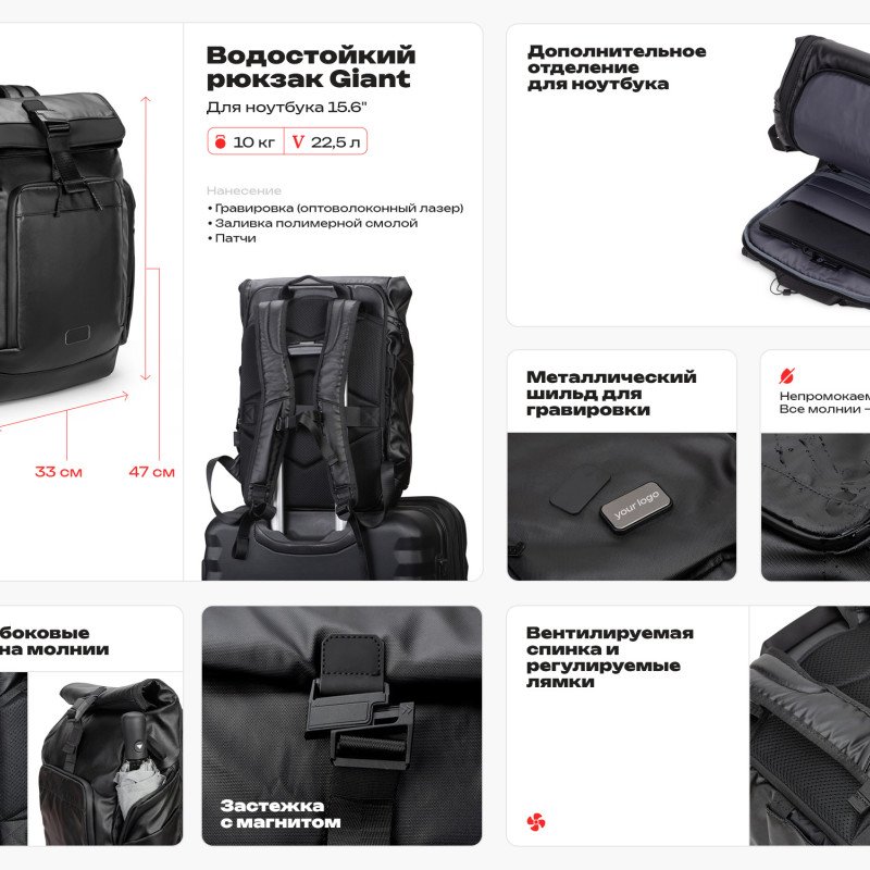Рюкзак Giant для ноутбука 15.6", черный Рюкзак Giant для ноутбука 15.6", черный